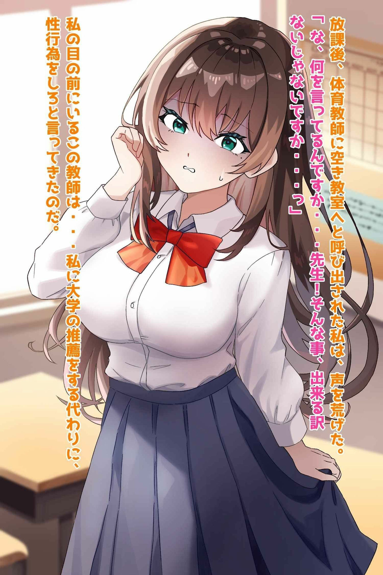 清楚優等生だった幼馴染がビッチ墜ちさせられていた件 サンプル1ページ目