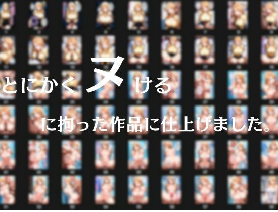 橘さん家の性事情 橘●春【催●・托卵】 サンプル5ページ目