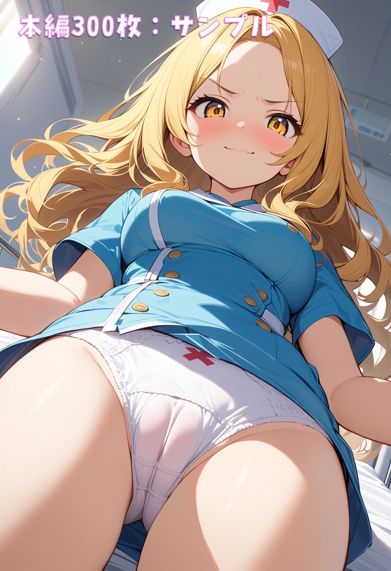 ナースさん、パンツ見せて！ サンプル5ページ目
