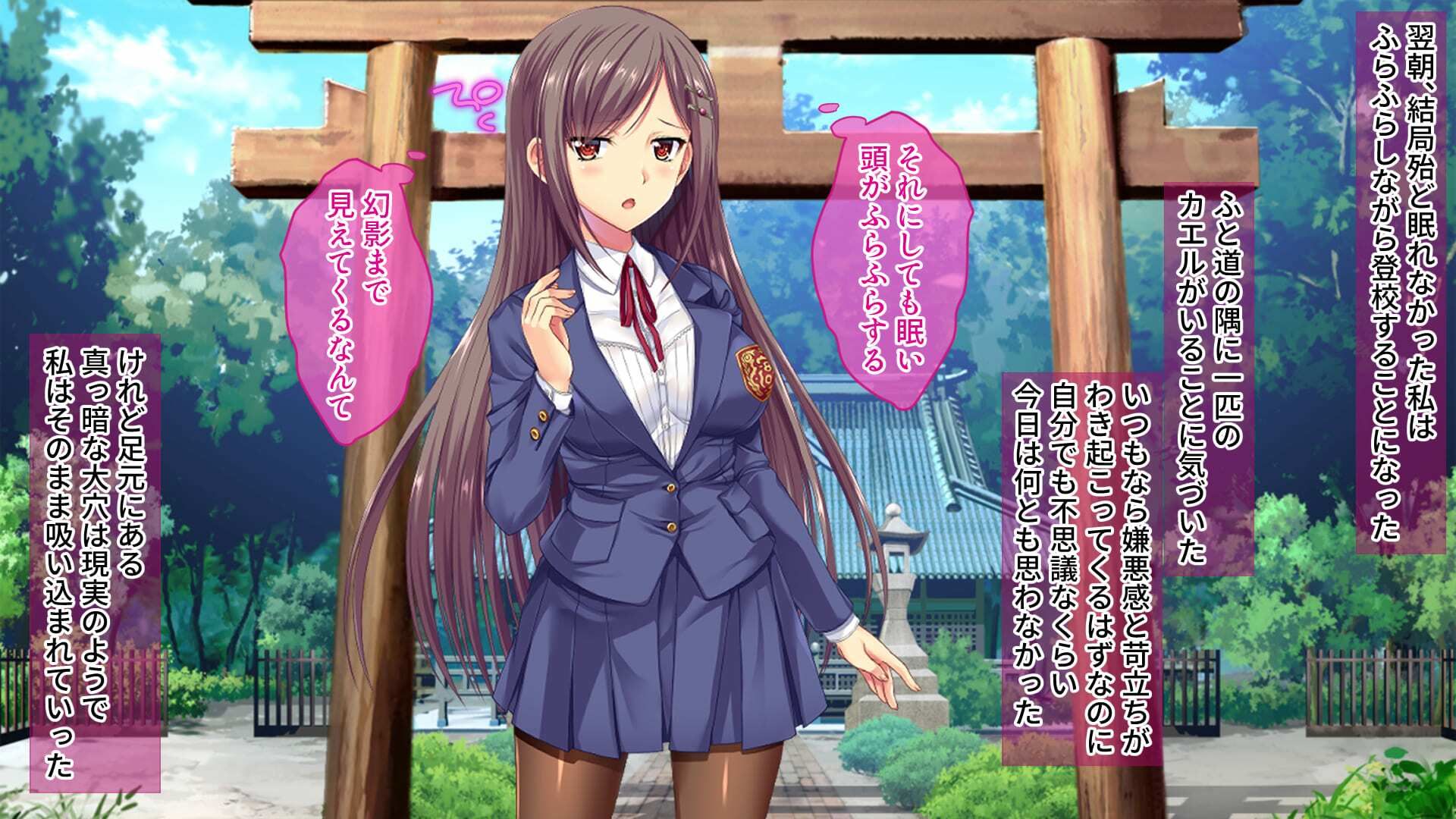 蟲姫母胎 合本版 サンプル1ページ目