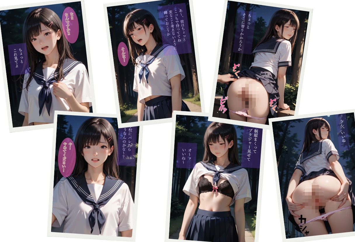 【セリフ153P】全てが壊れた夏の夜 サンプル7ページ目