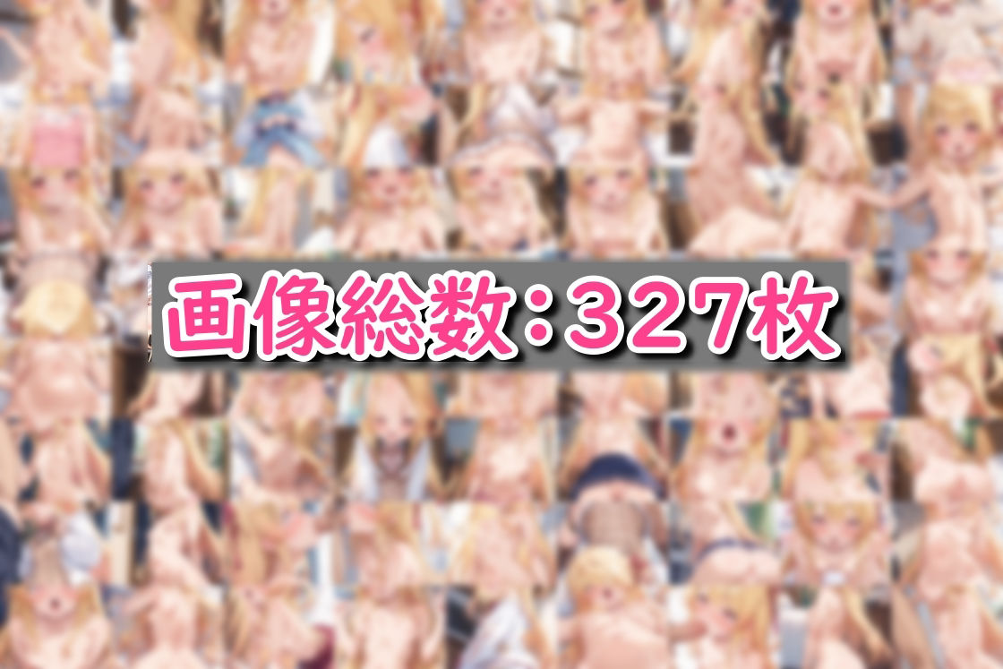 ホ〇ライブ！か〇でえええぇ！！生意気な新人をわからせる サンプル5ページ目