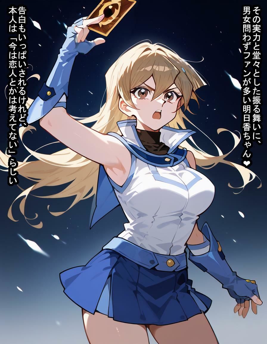 天上院明〇香さんが洗脳種付けおじさんに勝手に子宮支配されてポコポコ産まされちゃう話 サンプル3ページ目