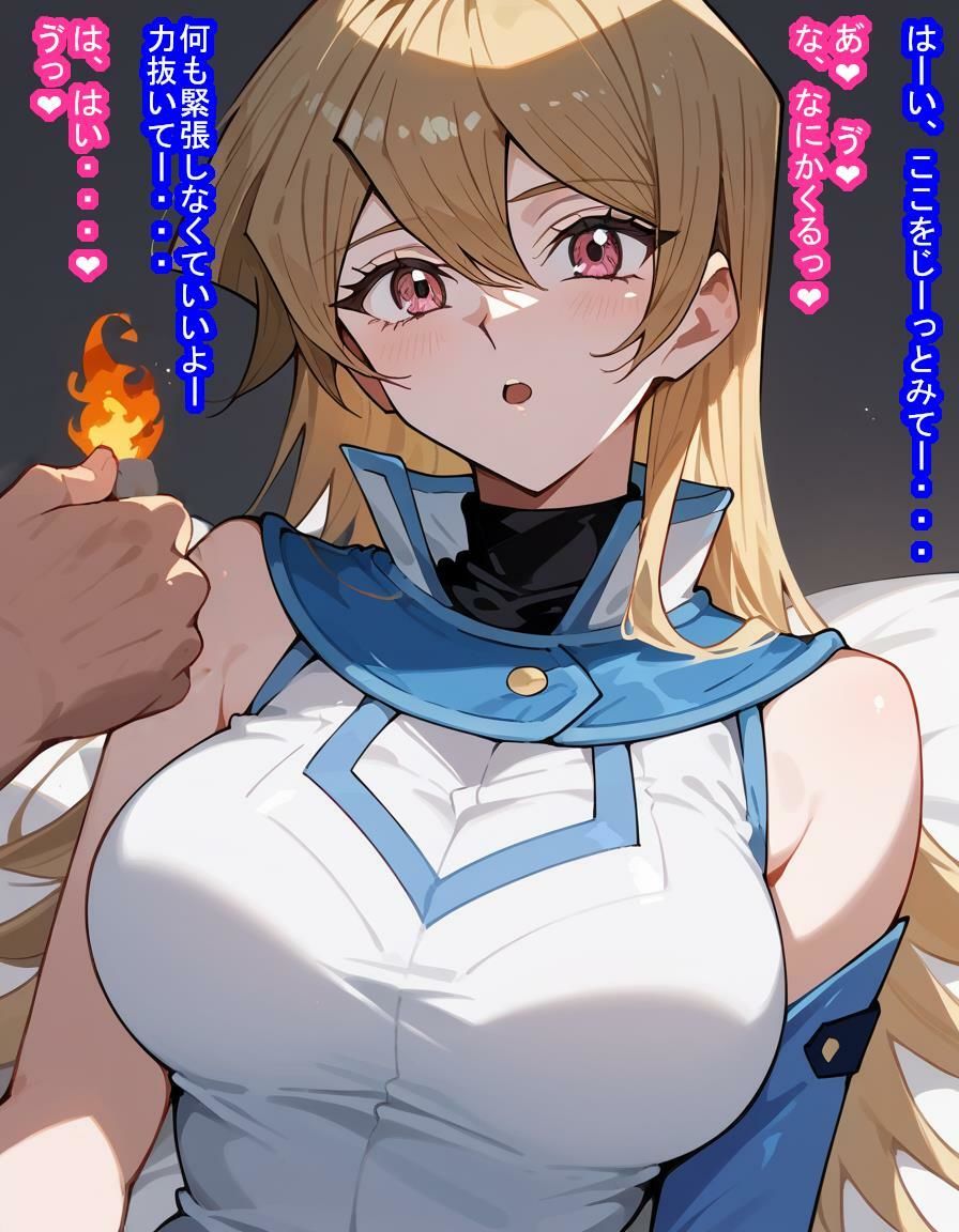 天上院明〇香さんが洗脳種付けおじさんに勝手に子宮支配されてポコポコ産まされちゃう話 サンプル8ページ目