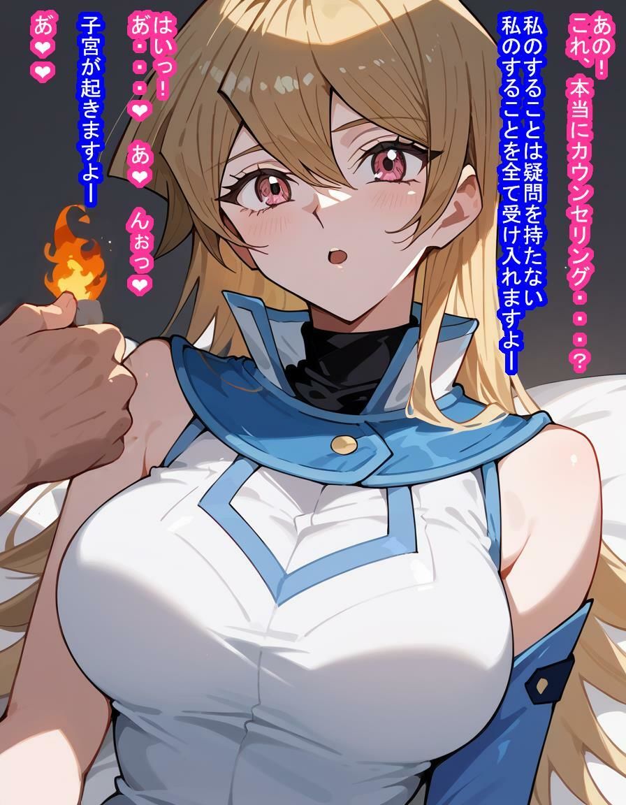 天上院明〇香さんが洗脳種付けおじさんに勝手に子宮支配されてポコポコ産まされちゃう話 サンプル9ページ目