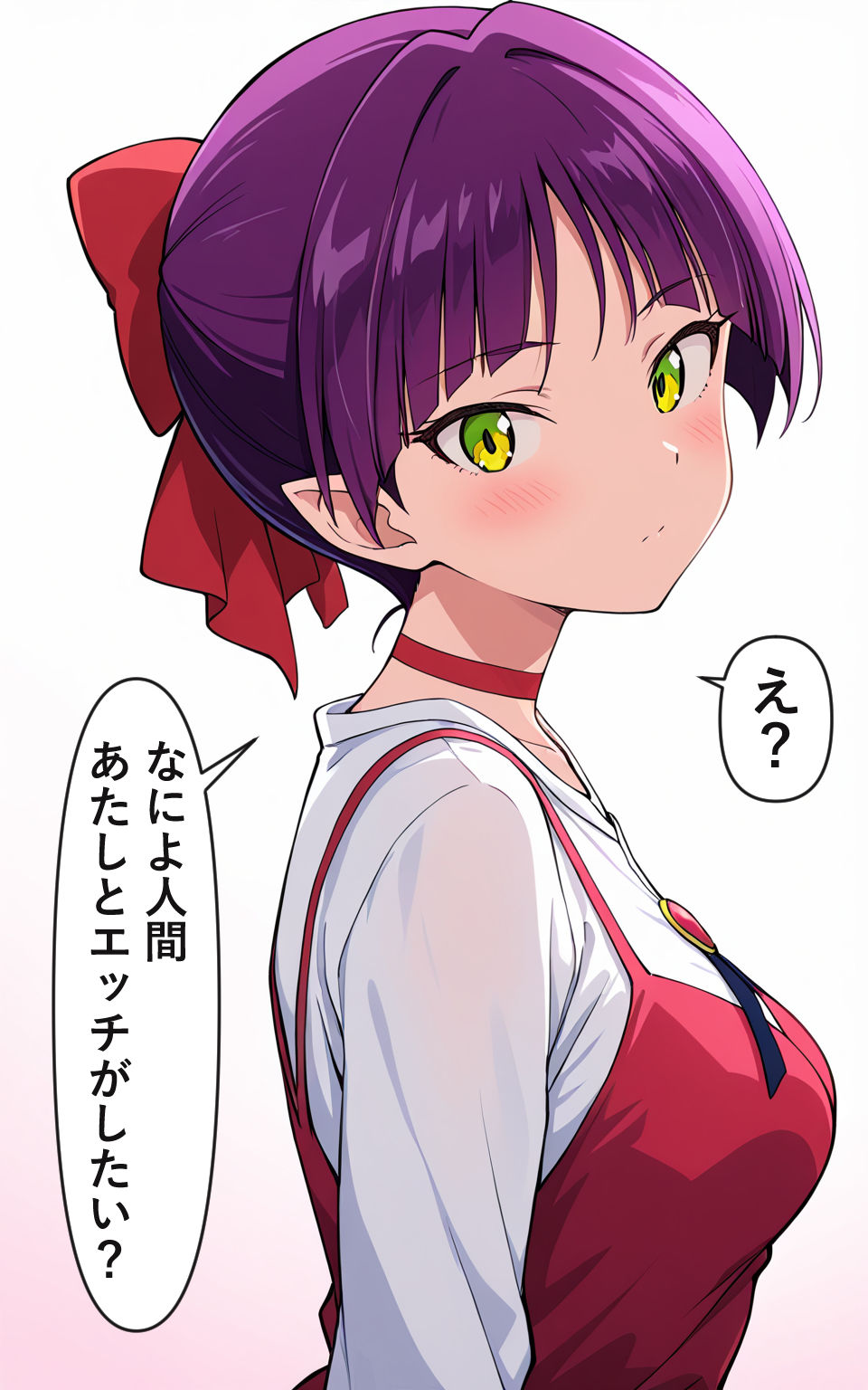 人間にハマった猫の姉さん サンプル1ページ目