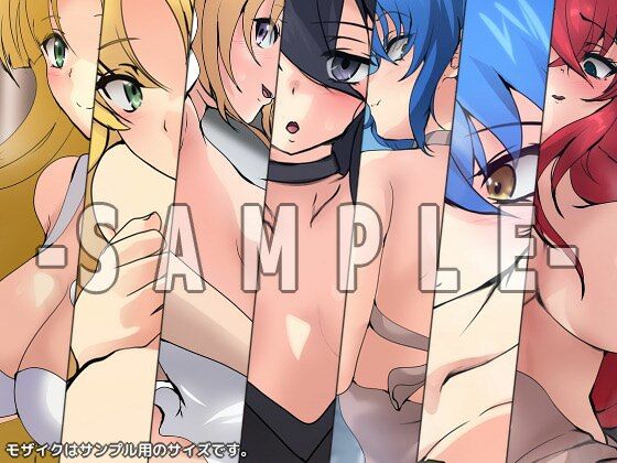 おっぱいいっぱいのスクールライフ！ 甘サド編 サンプル2ページ目