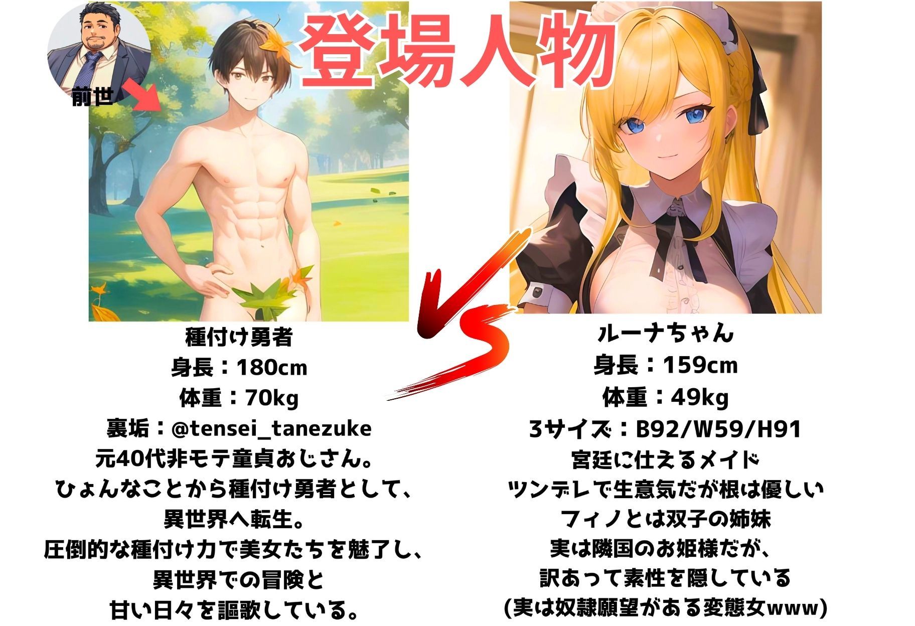 宮廷に仕えるメイドがチン棒に服従した件〜真面目なブロンド美女編〜 サンプル1ページ目