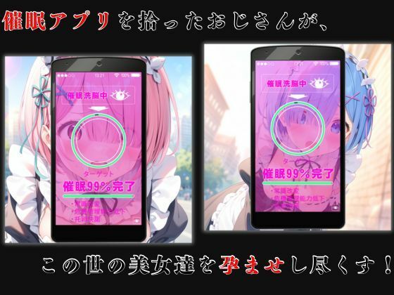 催●おじさんのヒロイン●辱孕ませ【レ●＆ラ●編】 サンプル1ページ目