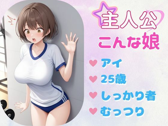 あぶないコスプレ撮影会〜茶ショート若人妻〜 サンプル1ページ目
