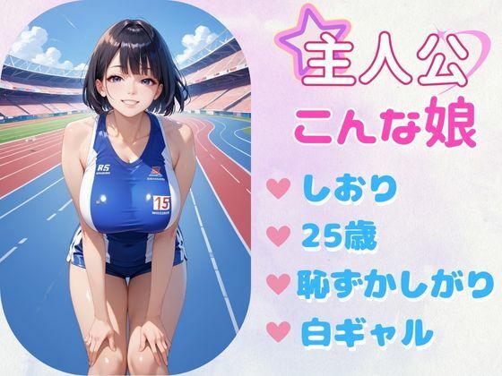あぶないコスプレ撮影会〜超乳若人妻〜 サンプル1ページ目