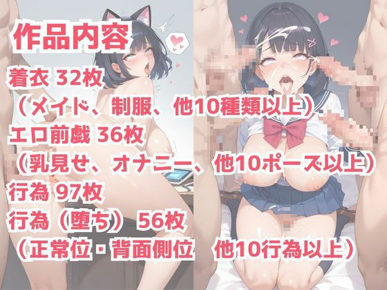 あぶないコスプレ撮影会〜超乳若人妻〜 サンプル8ページ目