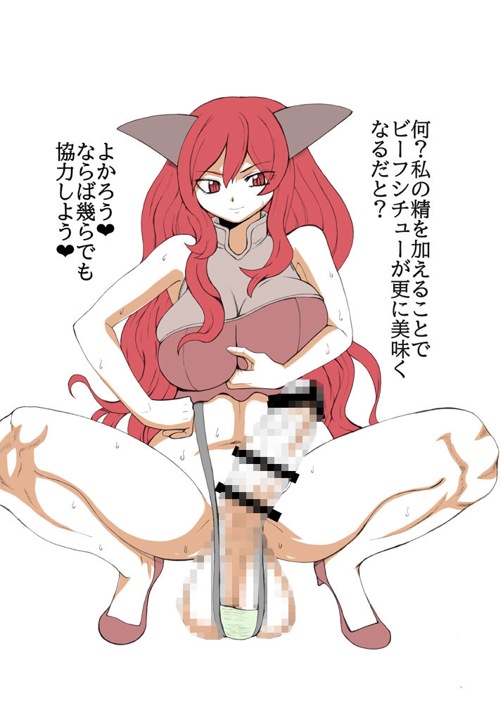 69 サンプル2ページ目