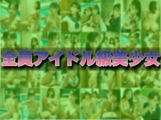 保健体育実技 女子校生 サンプル1ページ目