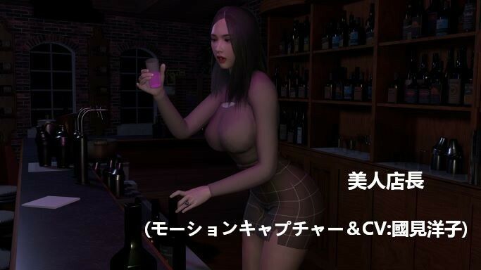 【短編動画】バイト先の美人店長〜僕のち○ぽを狙う変態バーテンダー サンプル1ページ目