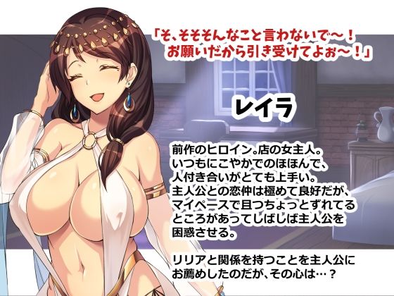 踊り子娼館2〜ツンデレ踊り子エルフが俺とラブラブになる話（上） サンプル6ページ目