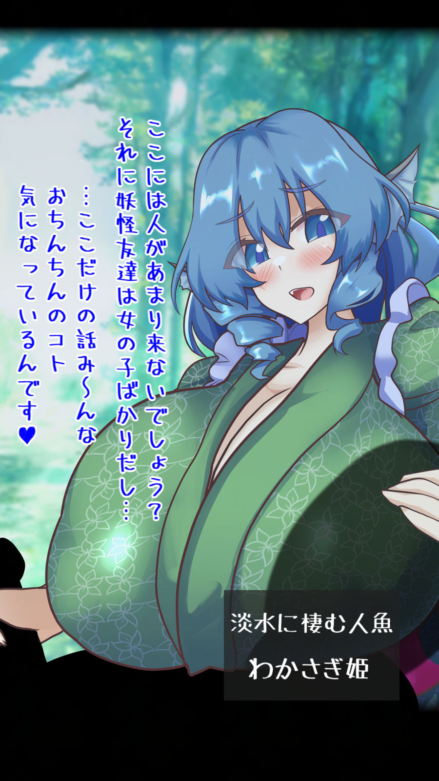 とうほう動画まにあっくす3あまくち サンプル7ページ目