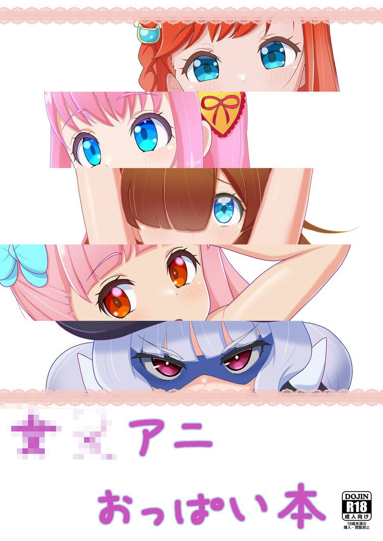 Skebまとめ＋ サンプル4ページ目