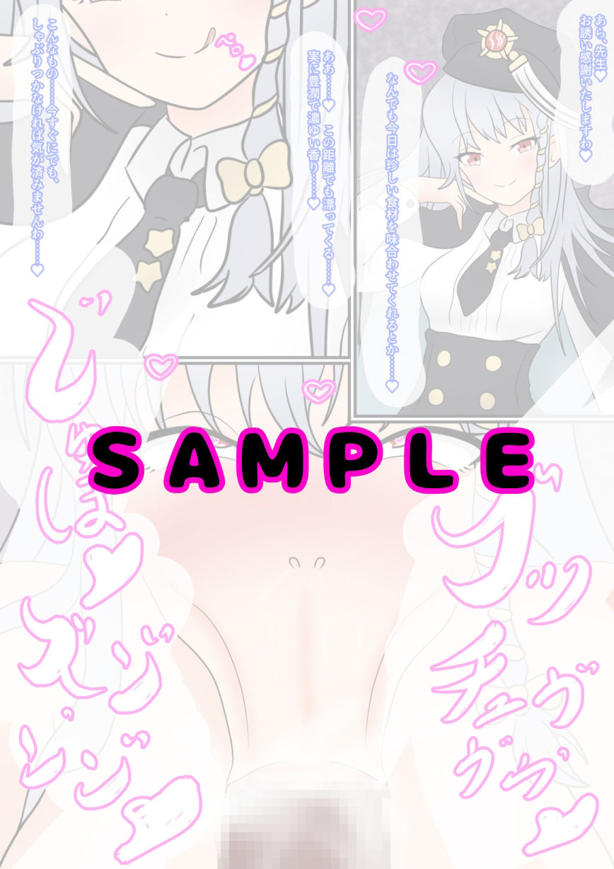美少女キャラを変態洗脳でチンポ狂いのドスケベ妊婦に改造してアへ顔出産アクメキメさせるだけの話 サンプル4ページ目