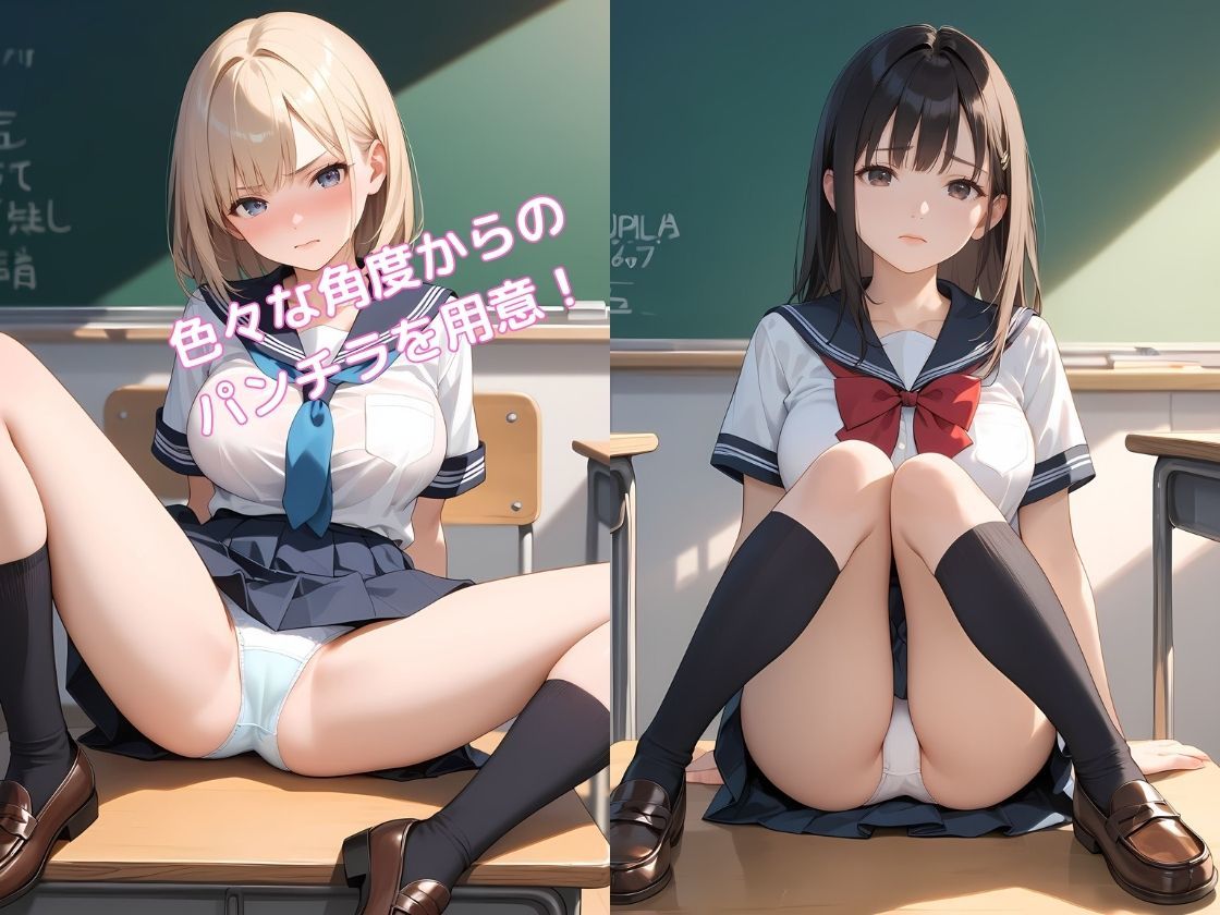 生意気な女子校生にわからせH サンプル3ページ目