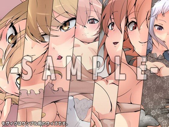 俺の青春はXXXだらけなラブコメにきまっている。-甘サド- サンプル2ページ目