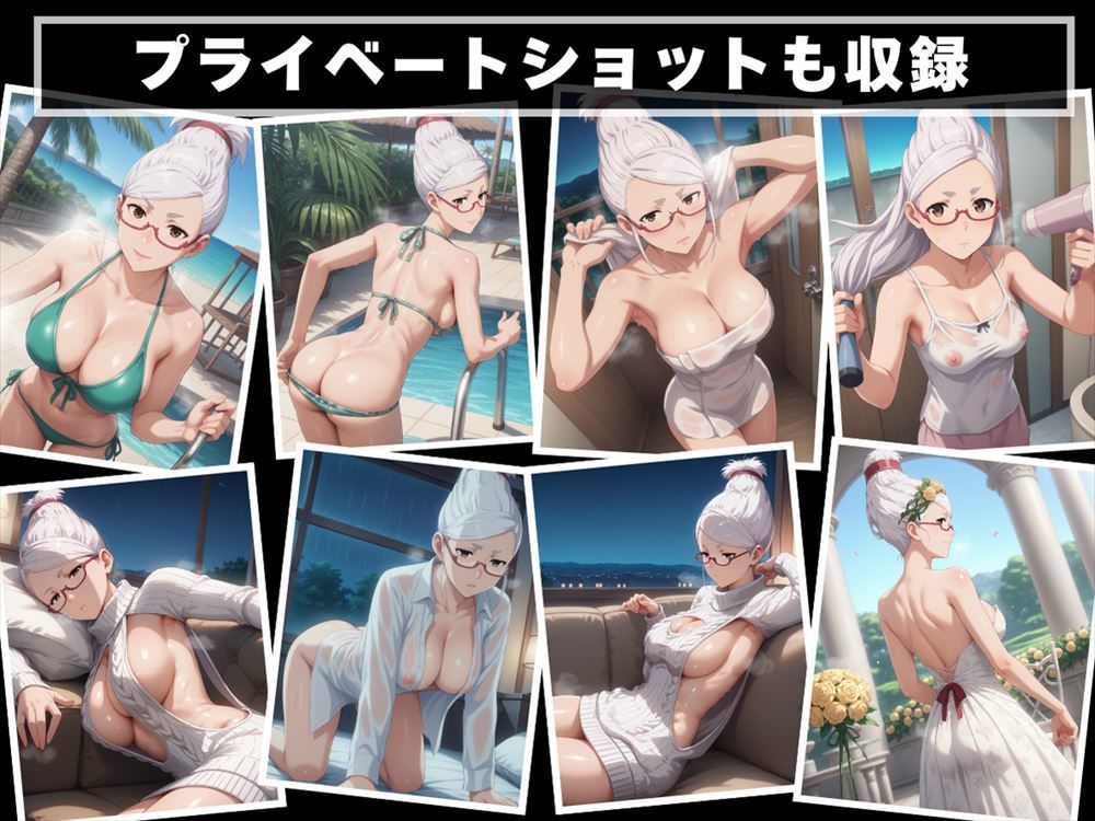アプリの呪縛、快楽の虜。〜種付けおじさん、ヤンキー祖母を完全成敗〜 サンプル8ページ目