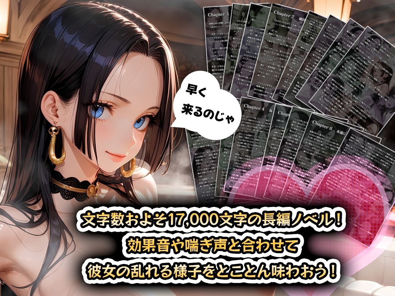 海賊女帝の腹ボコ航海日誌 ボア・ハ○コック腹ボコCG集 サンプル9ページ目
