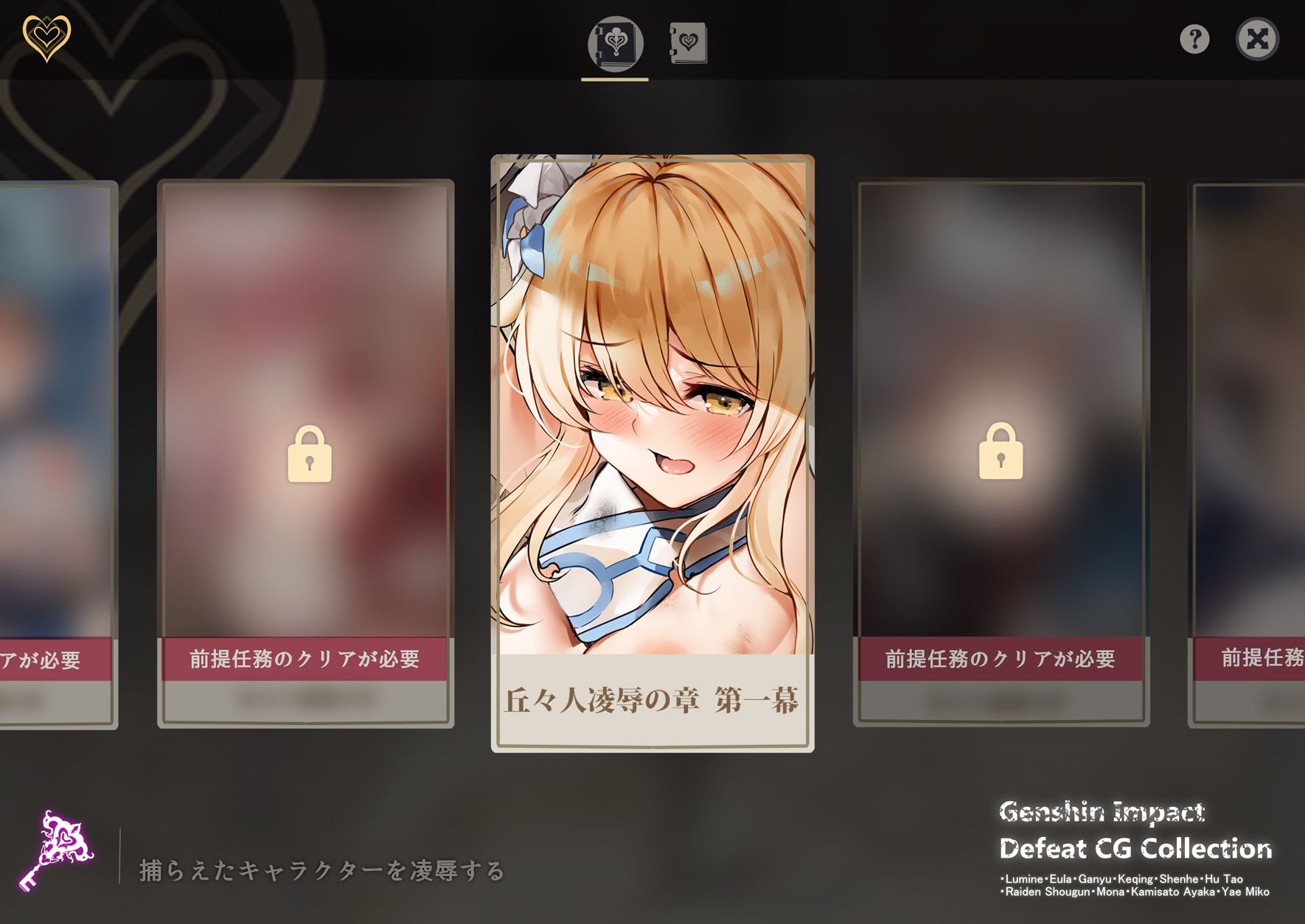 原◯敗北CGコレクション サンプル1ページ目