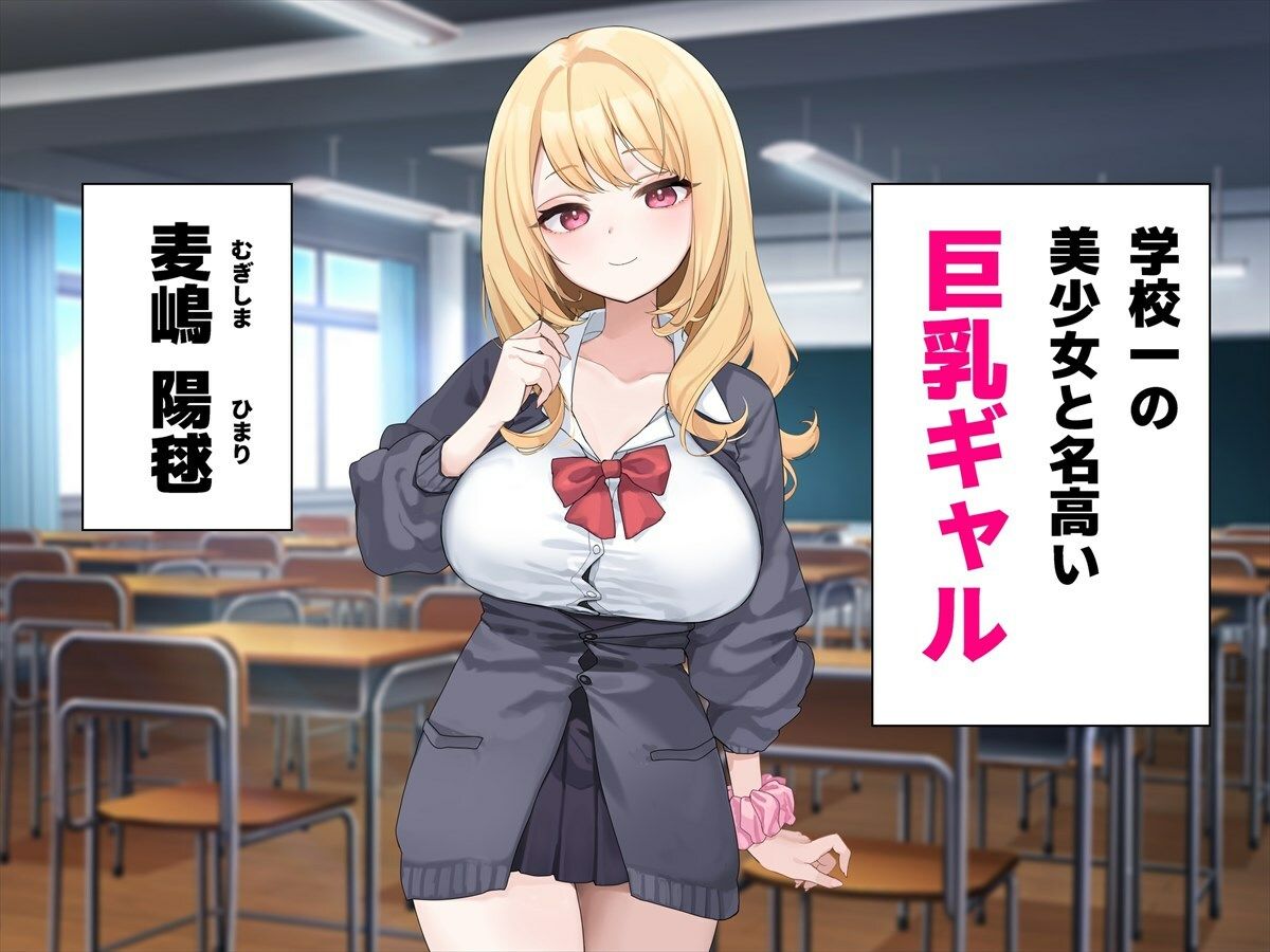 ギャルと陰キャで図書委員をやったら恋がはじまってた サンプル1ページ目
