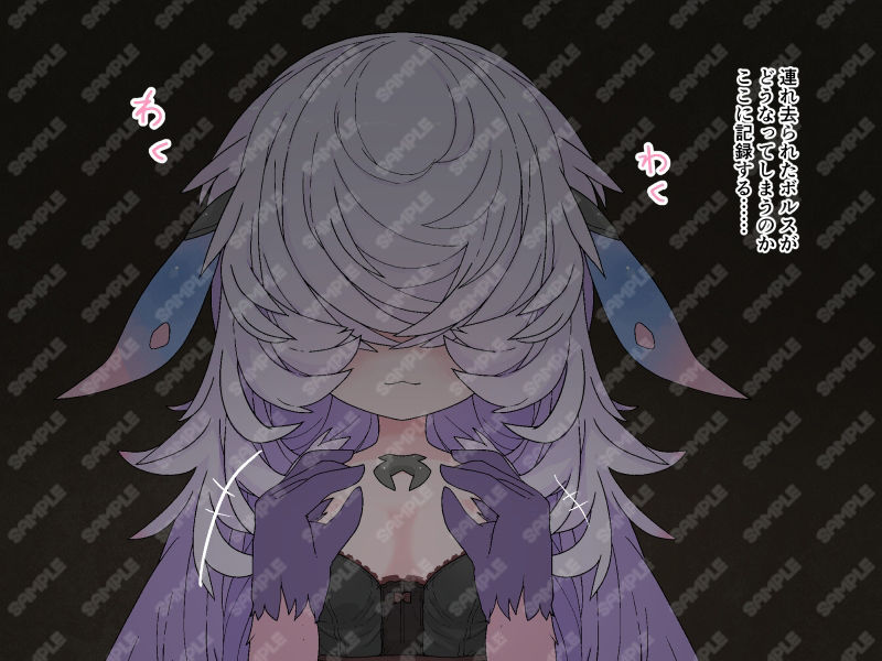 冒険者が魔物っ娘に色々されちゃう記録 サンプル5ページ目