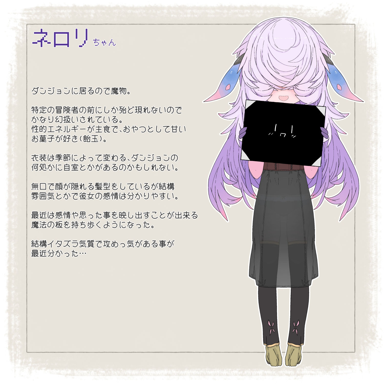 冒険者が魔物っ娘に色々されちゃう記録 サンプル9ページ目