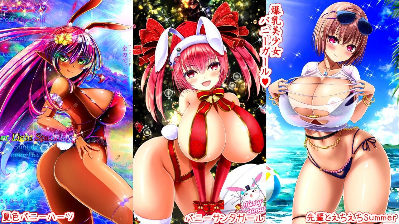 総集編 サンプル2ページ目