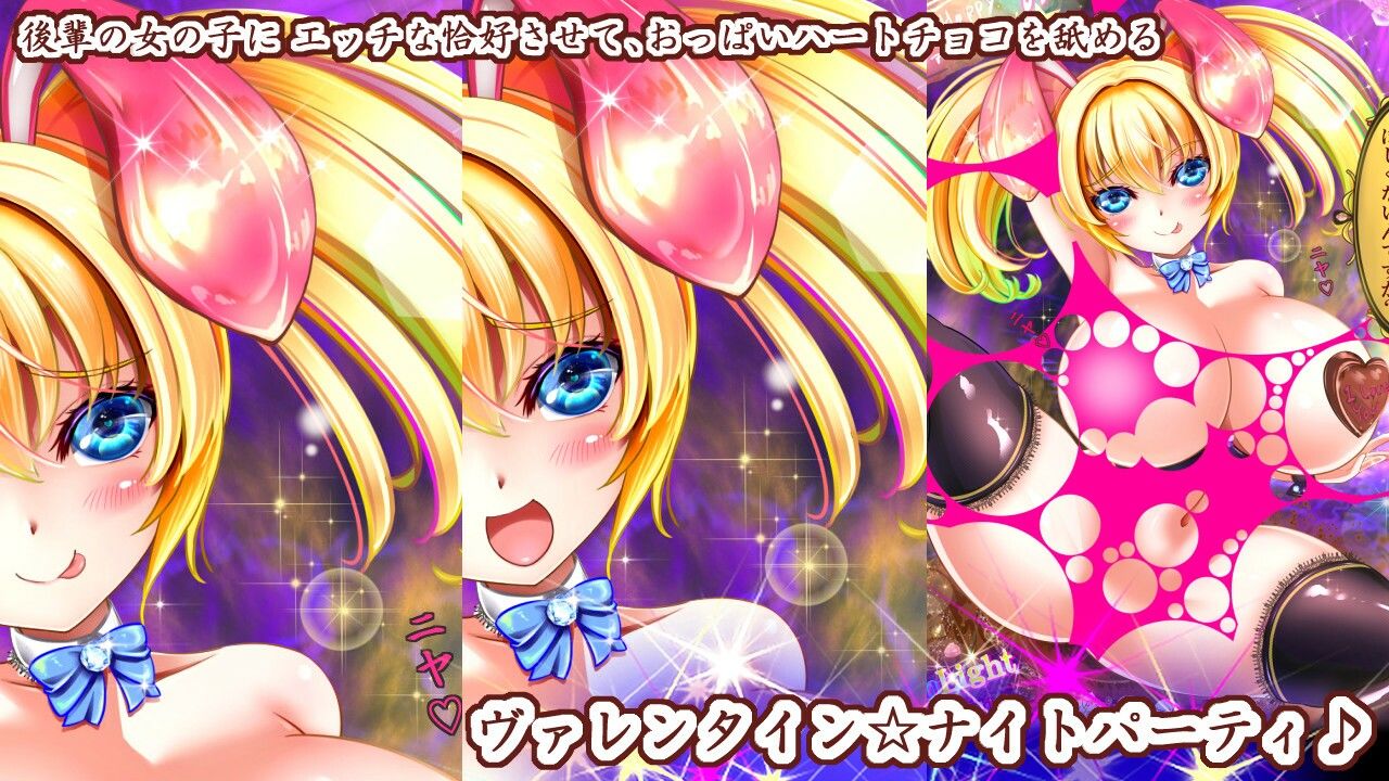 総集編 サンプル3ページ目