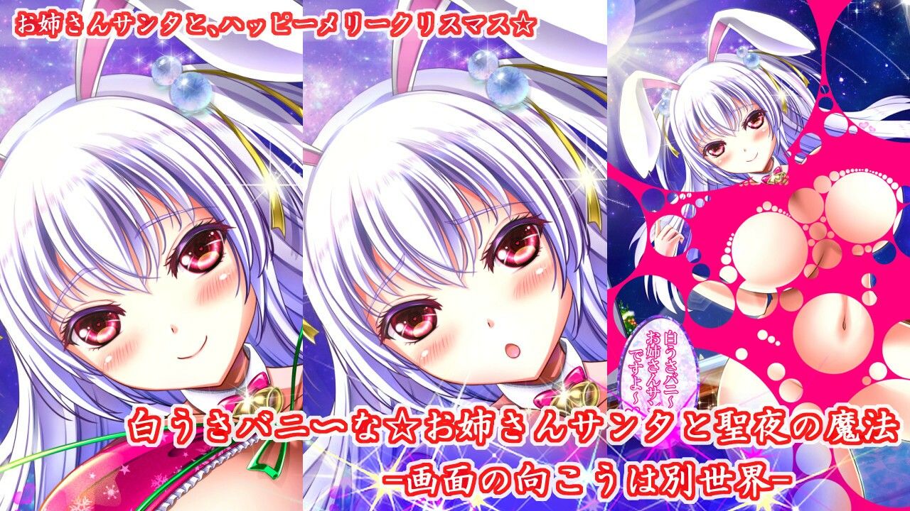 総集編 サンプル7ページ目