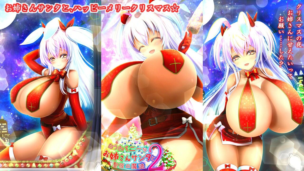 総集編 サンプル8ページ目