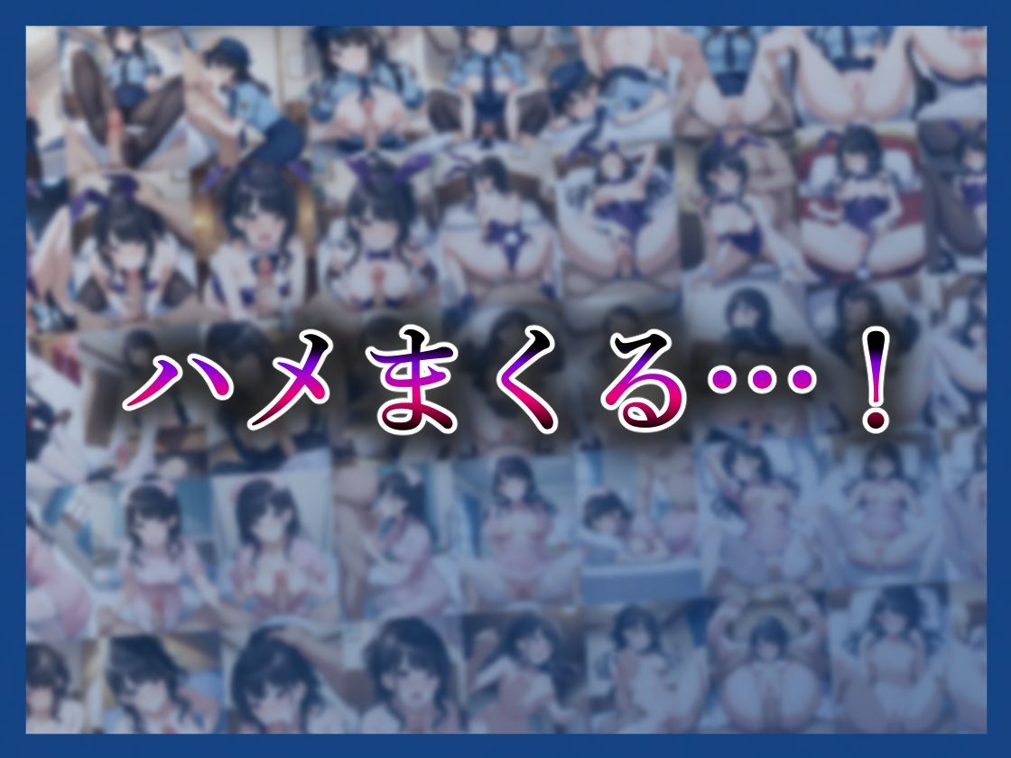 コスプレデリヘル283 - 風野灯織編 サンプル10ページ目