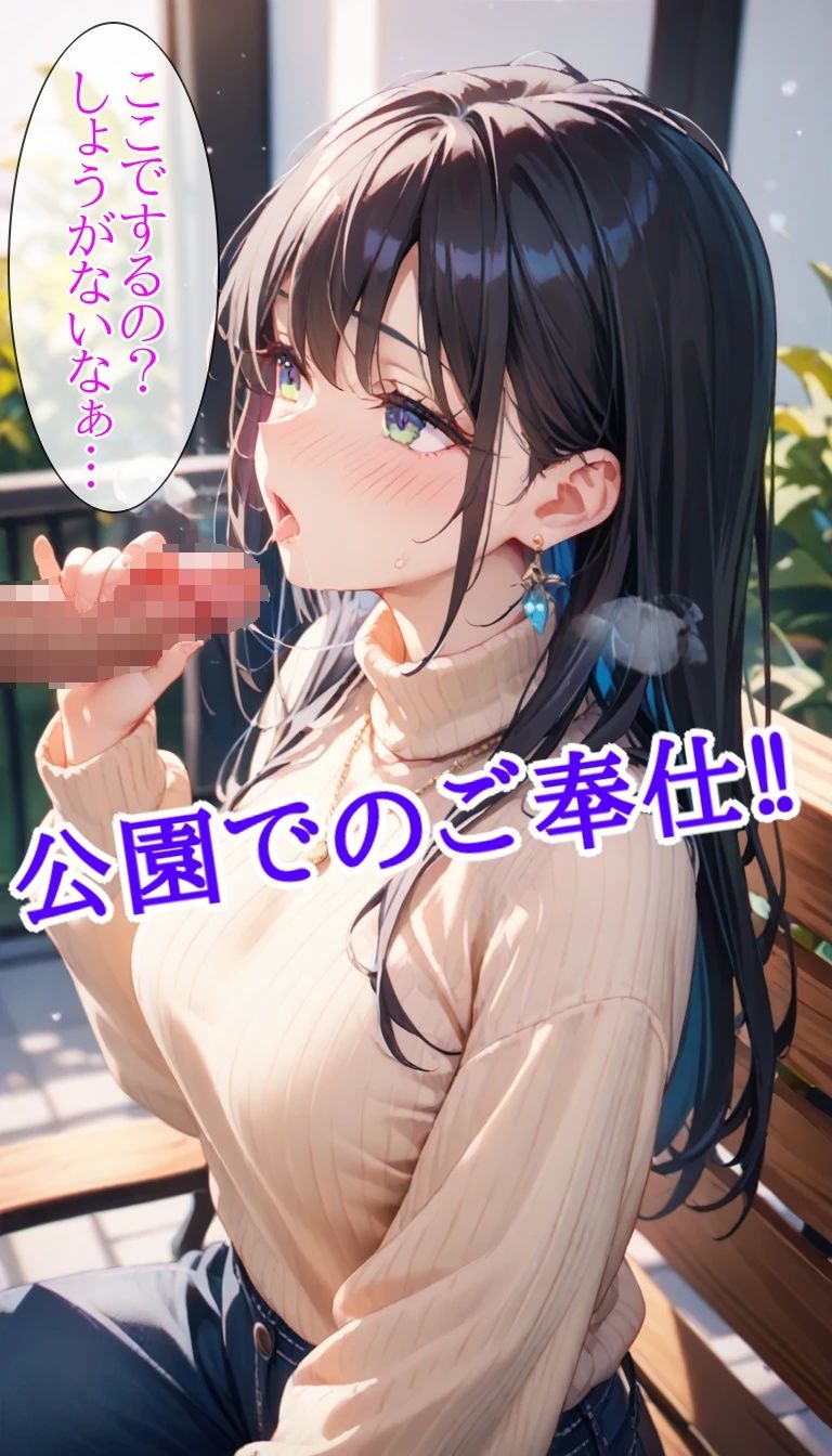 メスイキ三姉妹 サンプル4ページ目