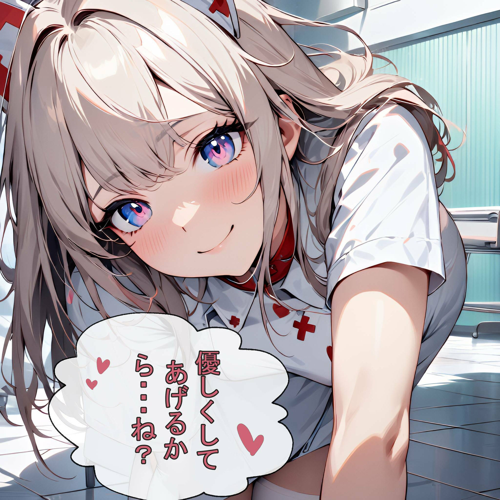 キュートなにゃんこナースたちのCG＆セリフ集 その2 サンプル10ページ目