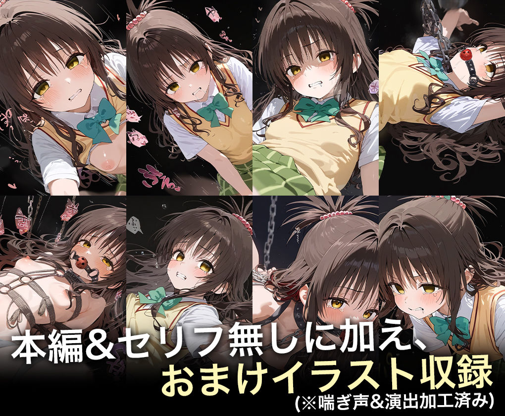 連続調教師-世話好きなブラコン美処女を種付貫通してわからせる話-結城美○ サンプル9ページ目