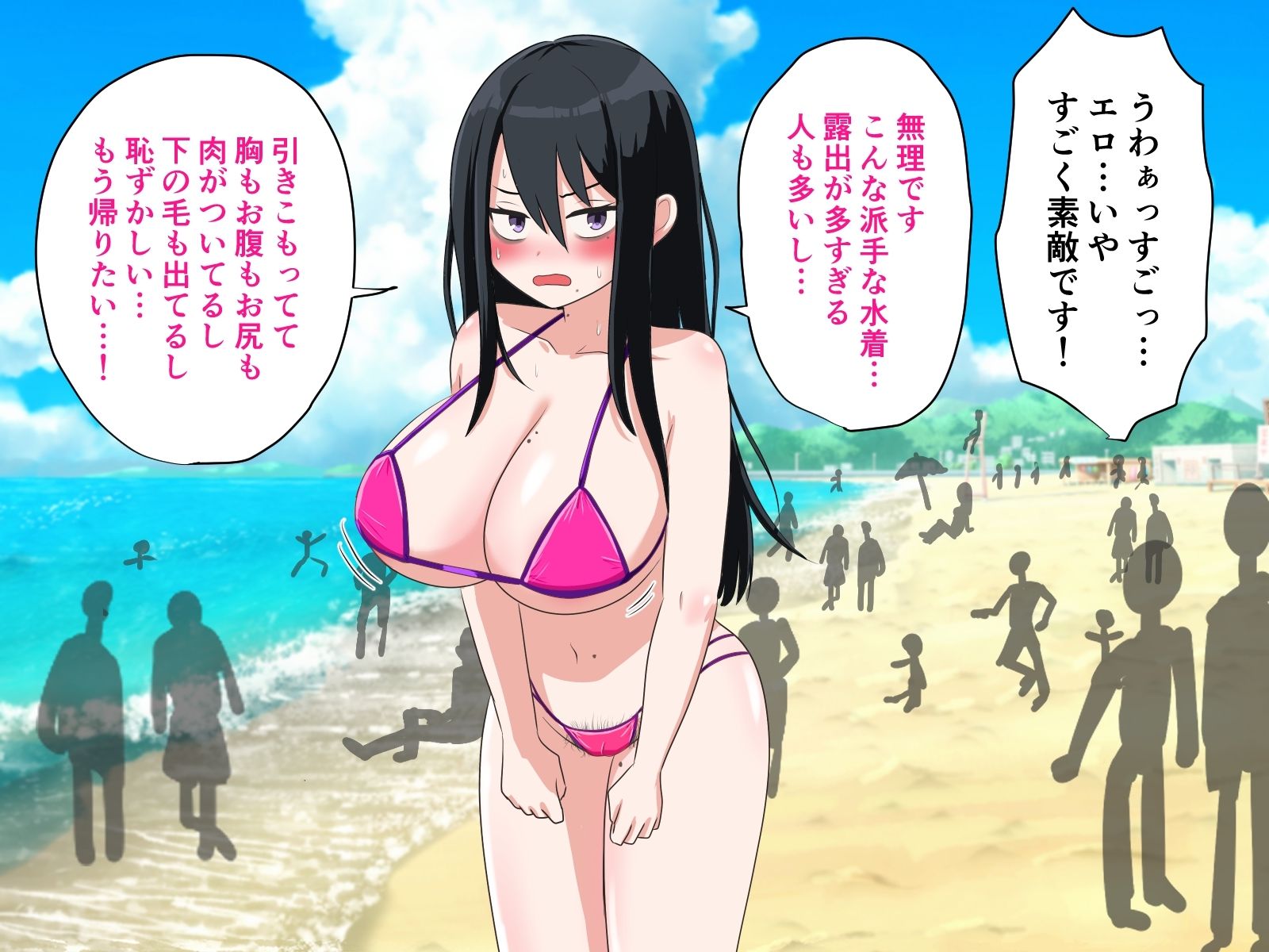 爆乳陥没乳首の引きこもり女を乳首責めと野外露出で自立支援 サンプル7ページ目