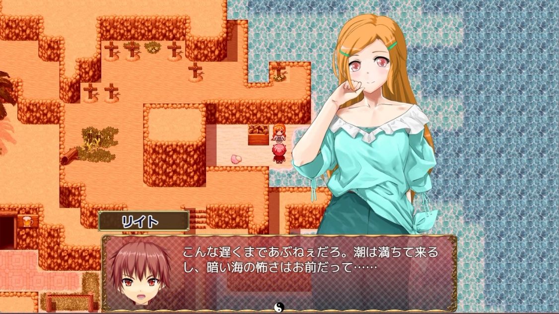 【動画版】トランス・フィメール・ファンタジー レガシー リート編 サンプル3ページ目
