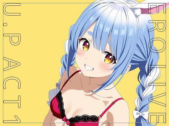 【同人】エロライブ〜兎○ぺこら 編 vol.2 サンプル1ページ目