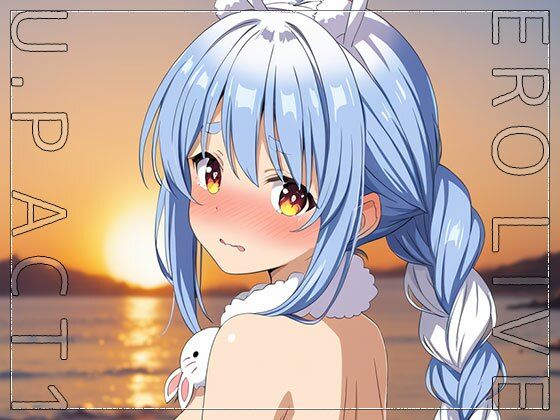 【同人】エロライブ〜兎○ぺこら 編 vol.2 サンプル2ページ目