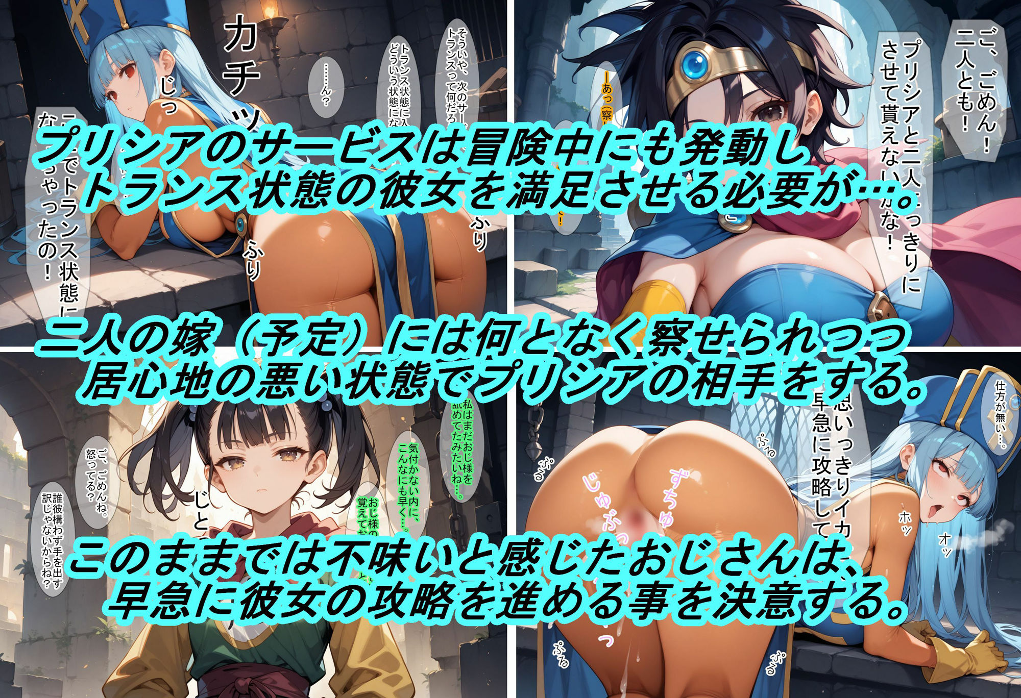 転生・魔法使いおじさん3 僧侶ちゃんをわからせる サンプル4ページ目