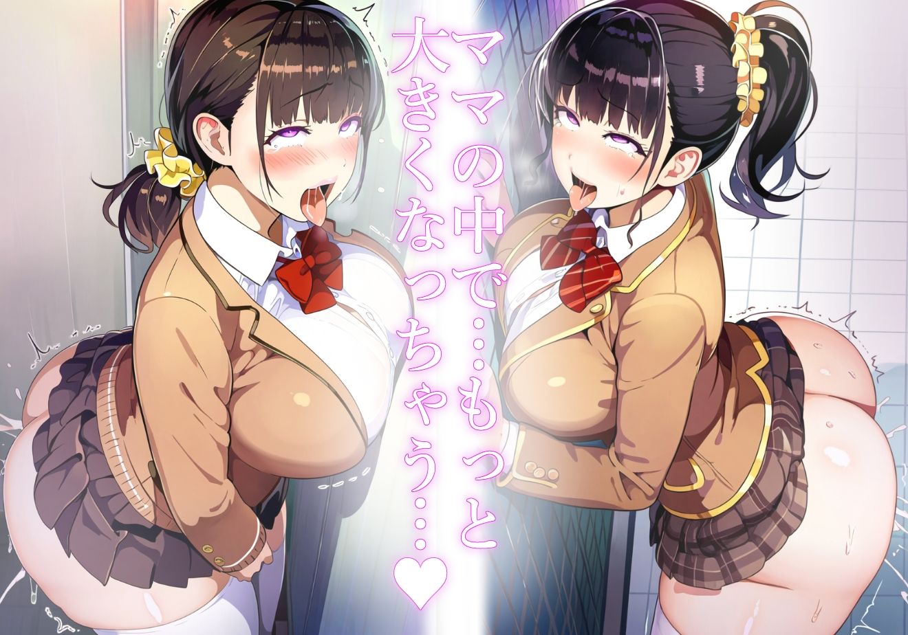 ＊アヘ顔交尾解禁＊【ママ】ブレザーママの階段おぱんつで勃起しちゃったまじゃこんさんは、駅のトイレでママが甘やかし交尾してくれる【パンチラ・ブレザー】 サンプル6ページ目