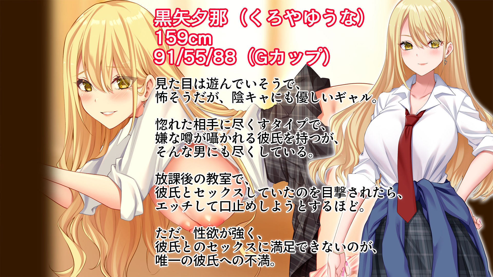 陰キャの俺にも優しいギャルが沼る、クズ系イケメン彼氏から寝取って孕ませ救ってあげる話 サンプル7ページ目