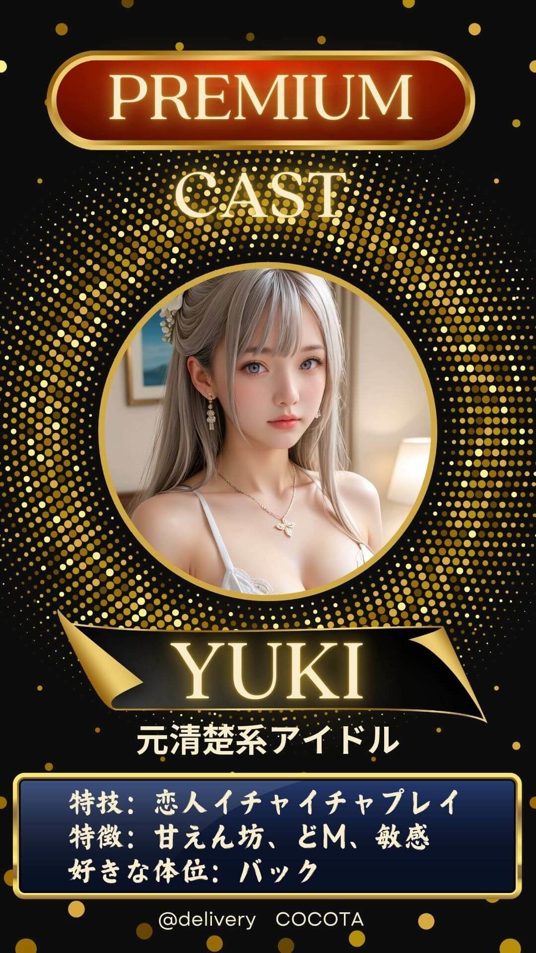 《早い者勝ち》デリ美女BEST5 総集編※売上10件ごとに値上げ作品 サンプル5ページ目