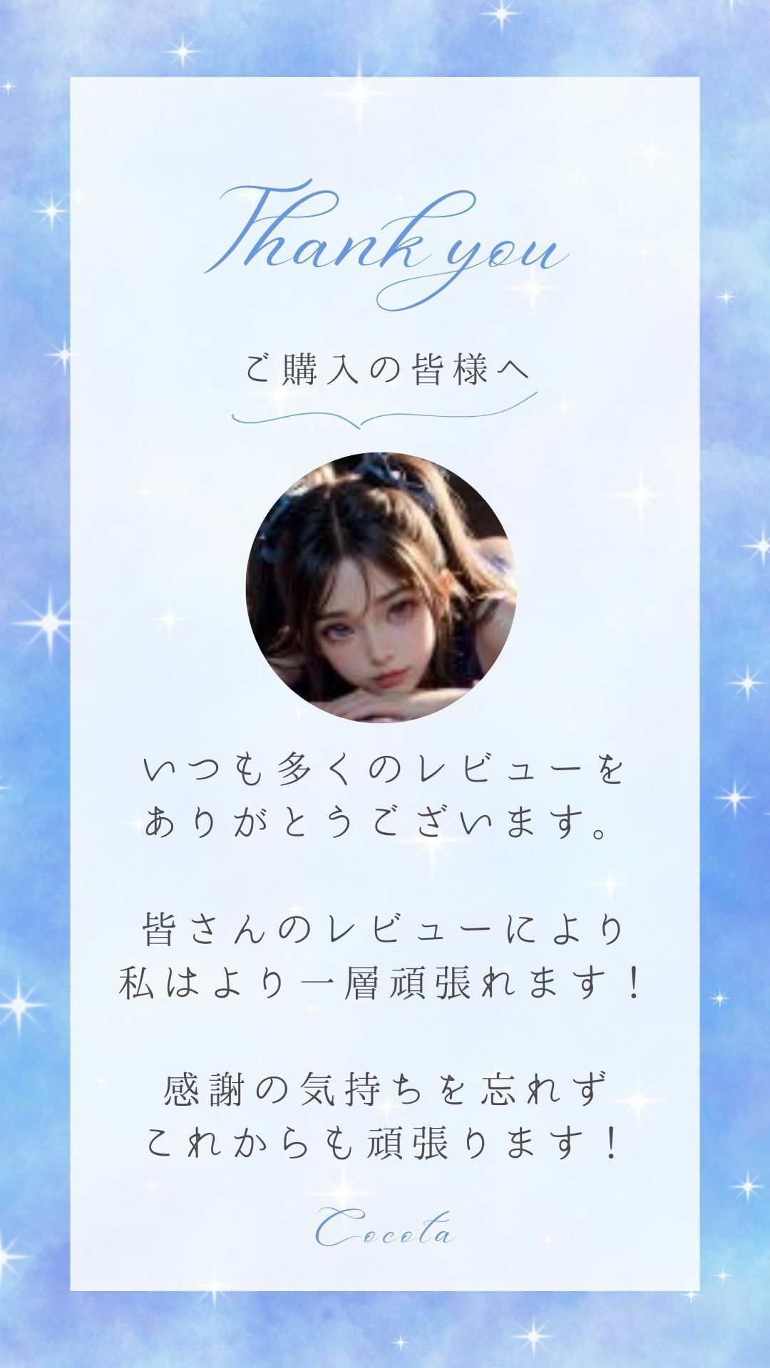 《早い者勝ち》デリ美女BEST5 総集編※売上10件ごとに値上げ作品 サンプル10ページ目