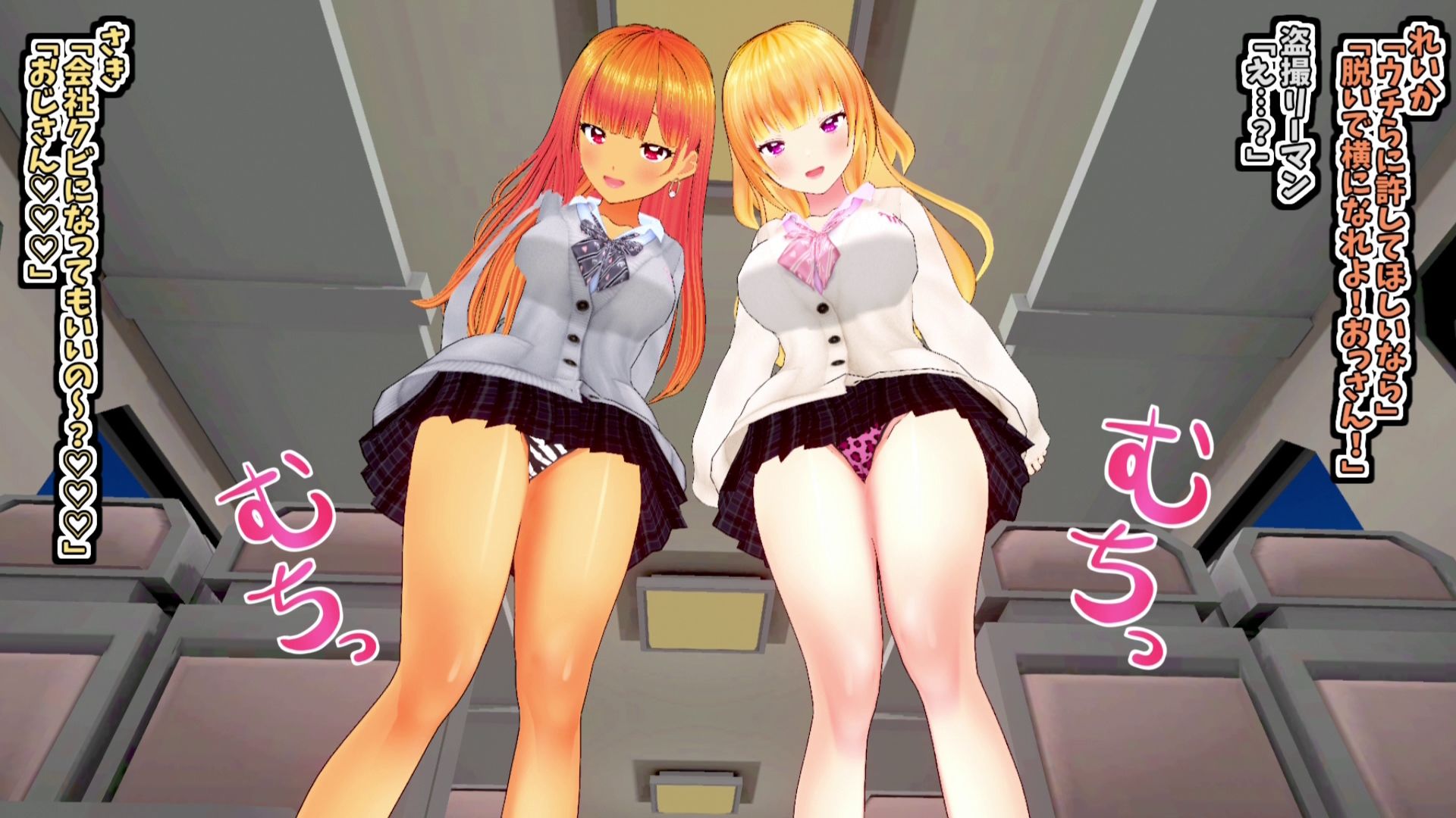 【3DCG集】蹴りギャル！ サンプル3ページ目
