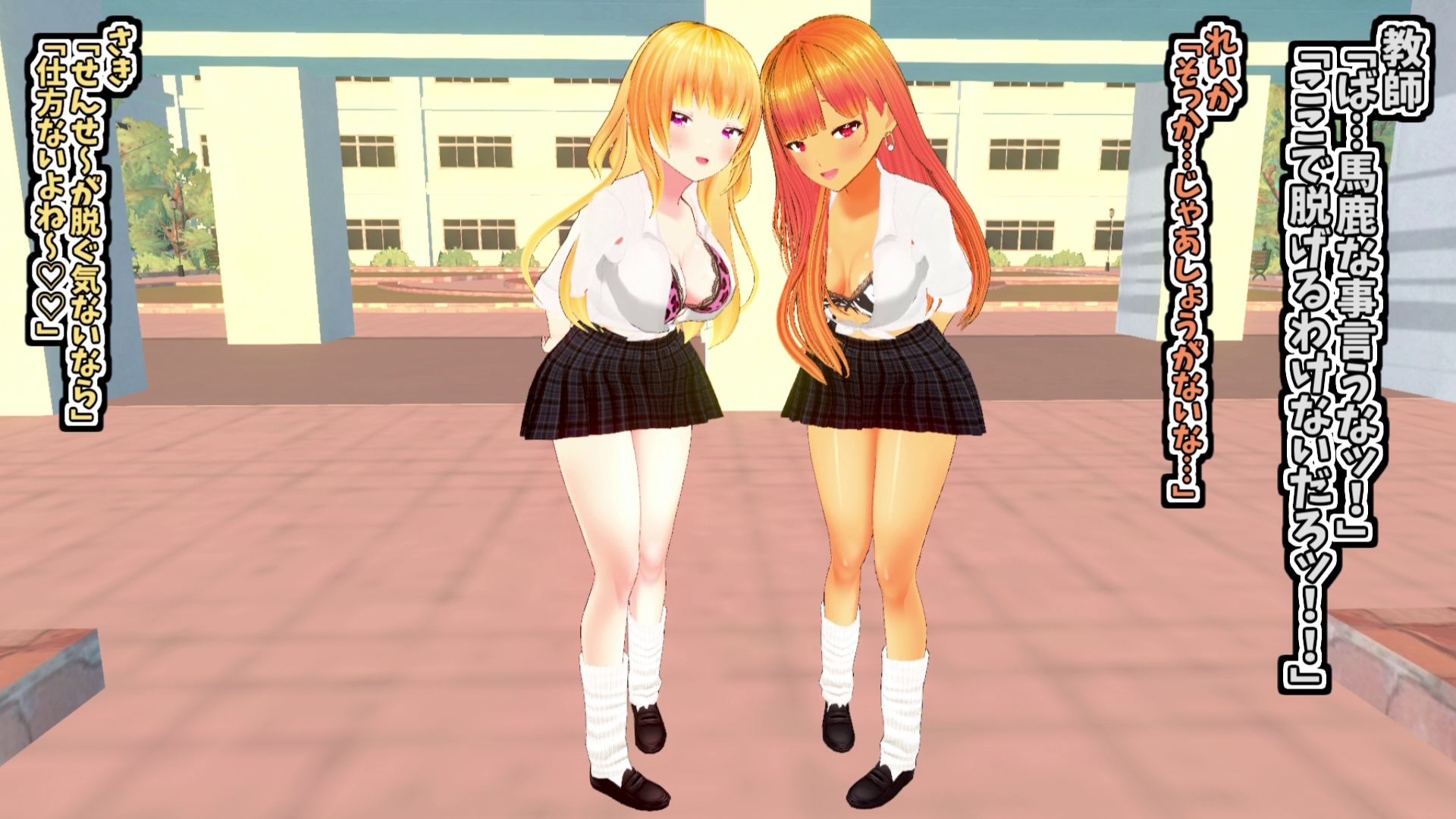 【3DCG集】蹴りギャル！ サンプル5ページ目